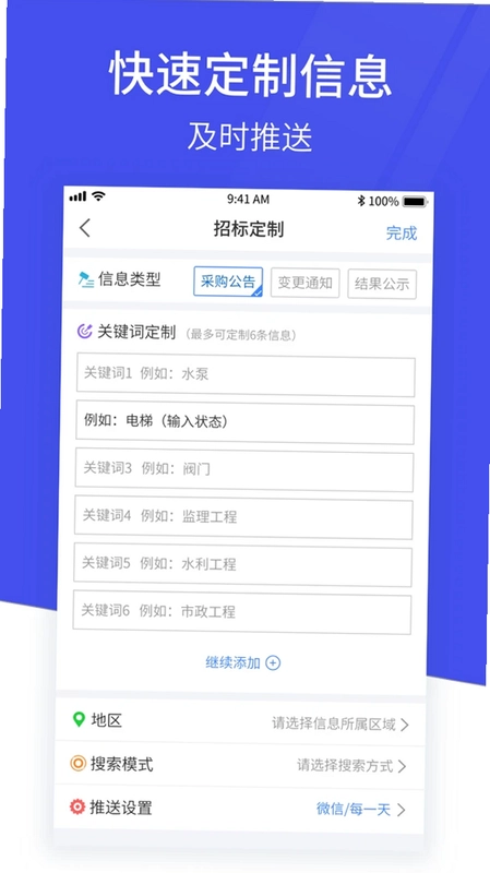 马蜂盯标预览图