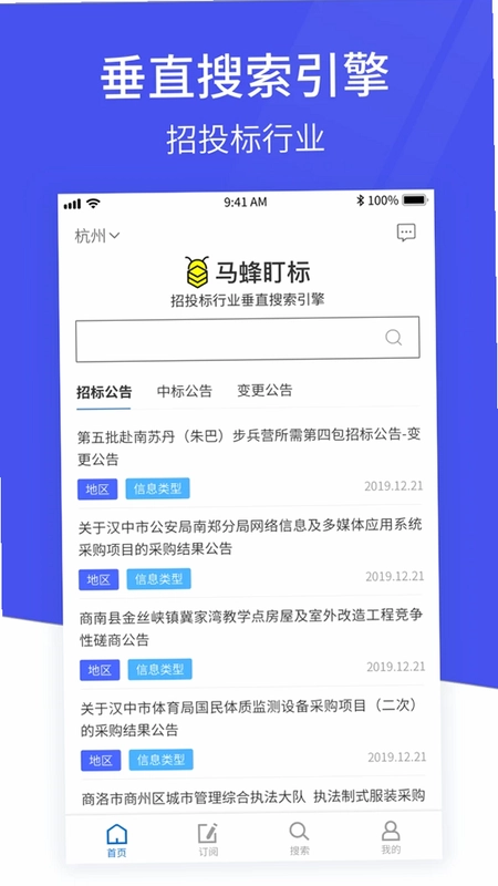 马蜂盯标预览图