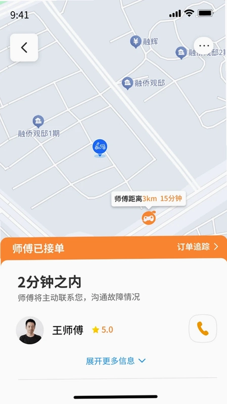 逻卜驿站预览图