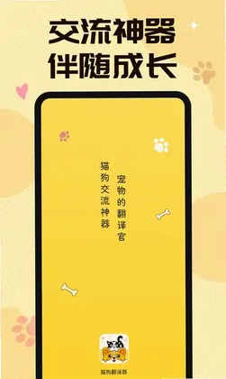����è��������appԤ��ͼ