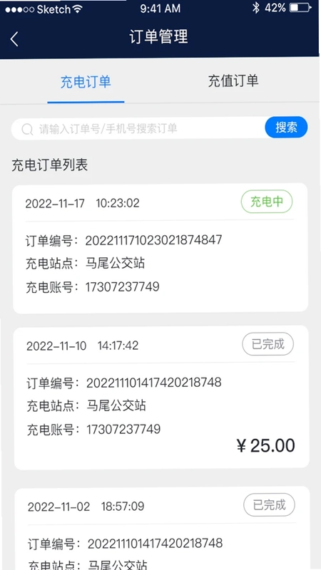 时时运营预览图