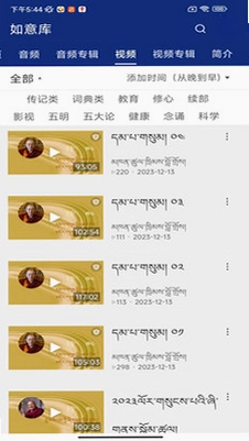如意库预览图