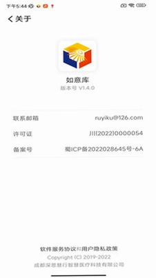 如意库预览图