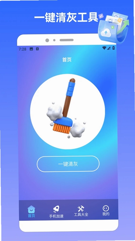 Collection+预览图