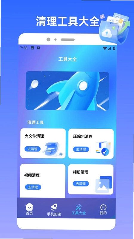 Collection+预览图