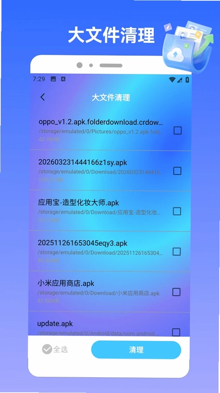 Collection+预览图