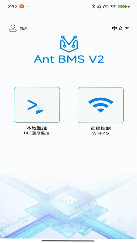 ANT BMS V2Ԥ��ͼ