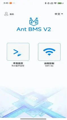 ANT BMS V2Ԥ��ͼ