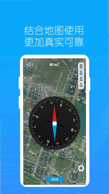 地图指南针预览图