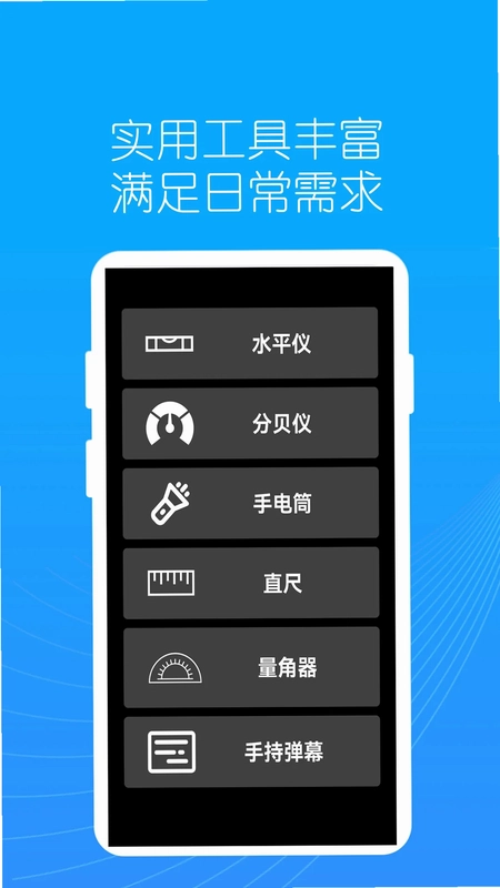 地图指南针预览图