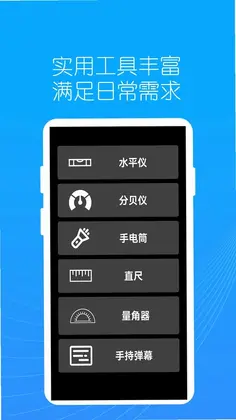 地图指南针预览图
