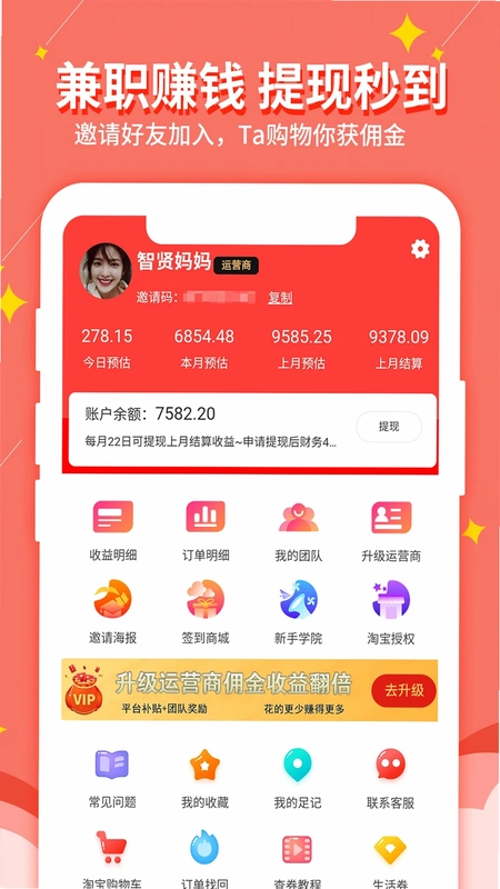 ������Ҫ�Ż�ȯappԤ��ͼ