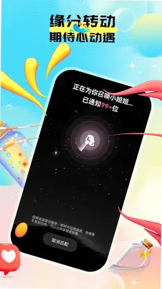 拥春预览图