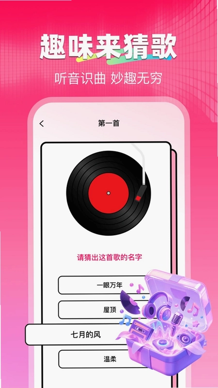 全民歌唱k预览图