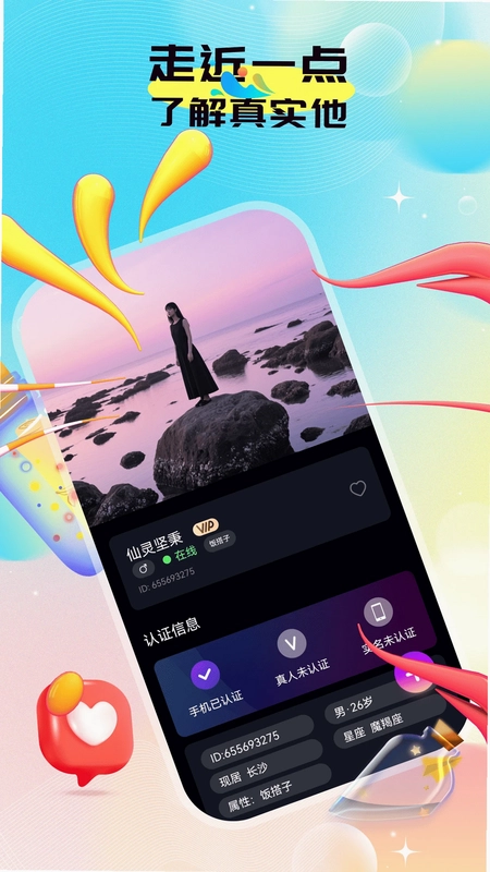 拥春预览图