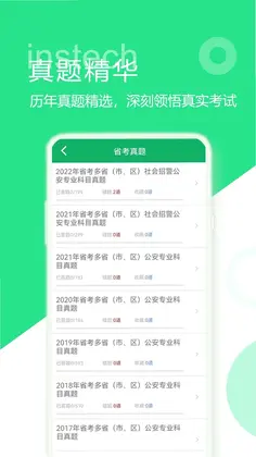 ��������֪ʶ���Ԥ��ͼ