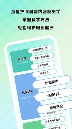 臻彩视检预览图