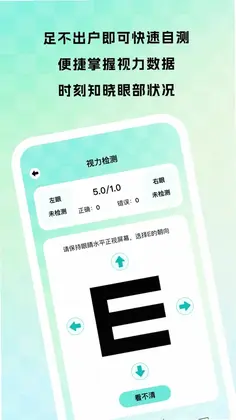 臻彩视检预览图