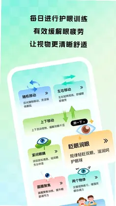 臻彩视检预览图