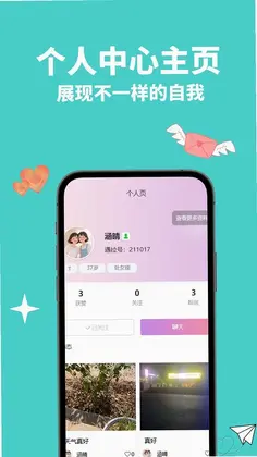 遇拉预览图