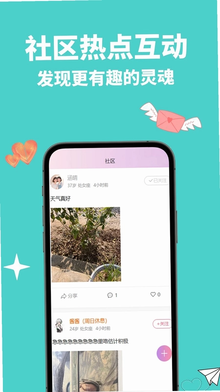 遇拉预览图