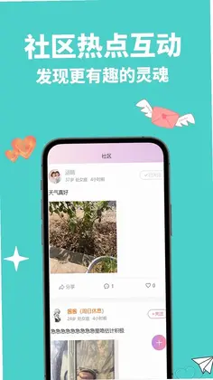 遇拉预览图