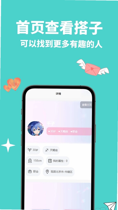 遇拉预览图