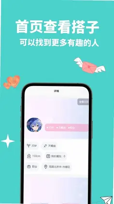 遇拉预览图