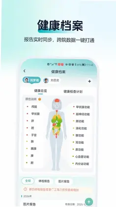 问小添预览图