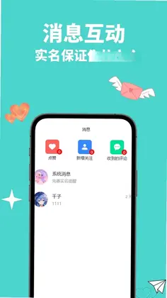 遇拉预览图