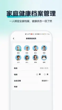 问小添预览图