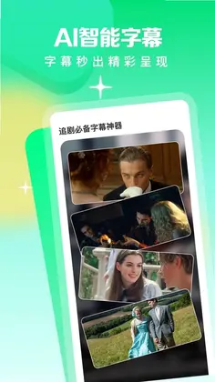 视频翻译器预览图