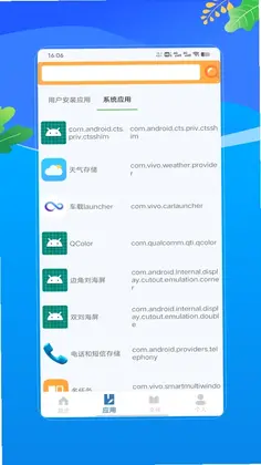 APKapp预览图