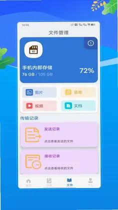 APKapp预览图