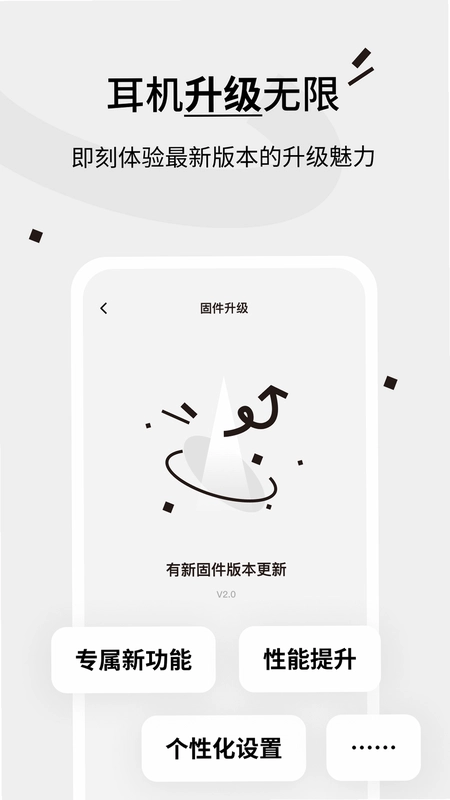 Tezo Club预览图