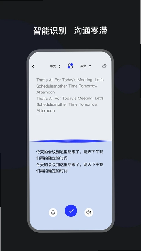 语译魔方预览图