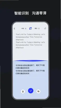 语译魔方预览图