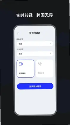 语译魔方预览图