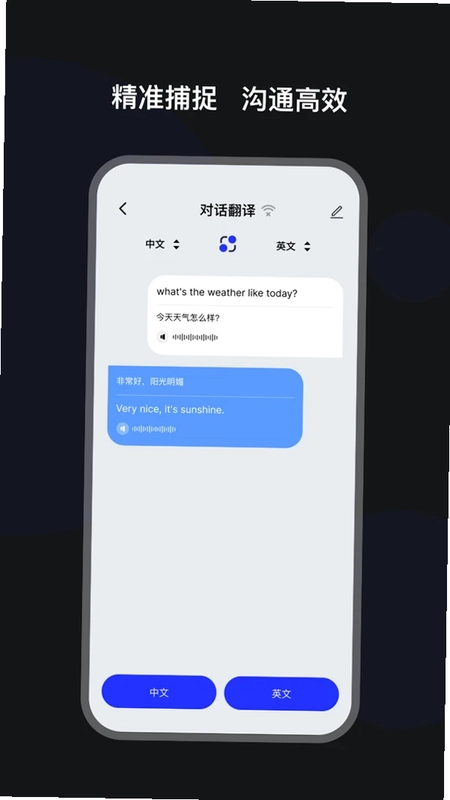 语译魔方预览图
