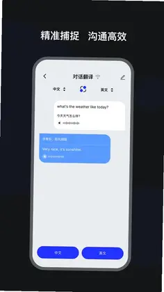语译魔方预览图