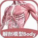 ����ģ��Body����3.0.0 ��׿��