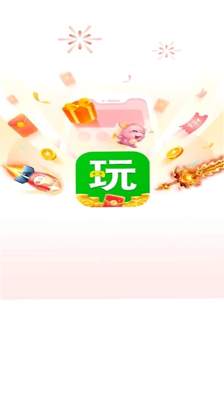 开心手游app预览图