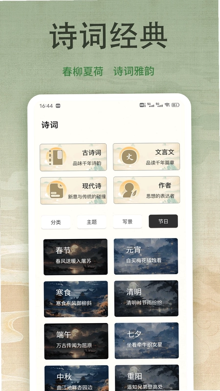 ʫ�豾����Ԥ��ͼ