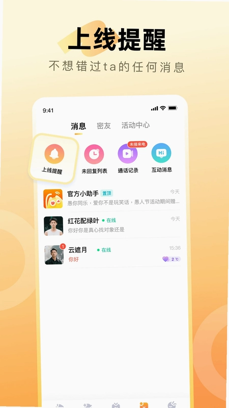 等悦预览图