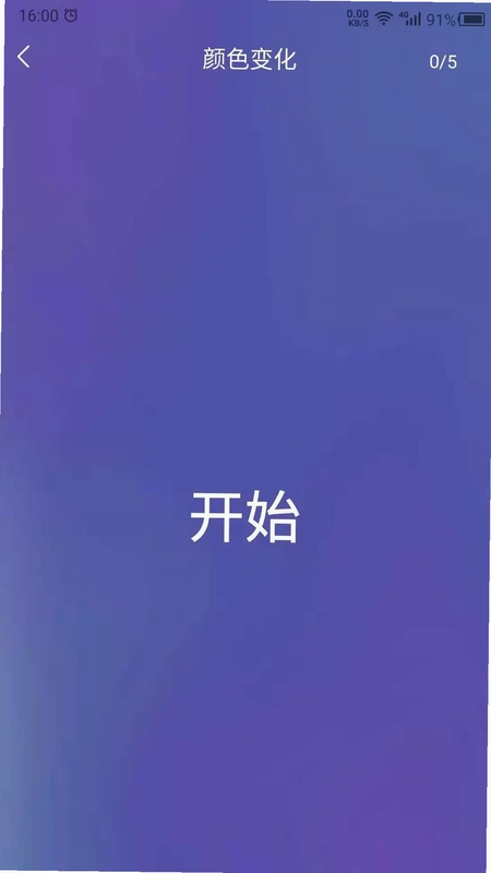 反应预览图