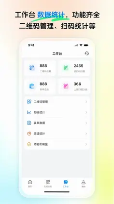 码上游二维码预览图