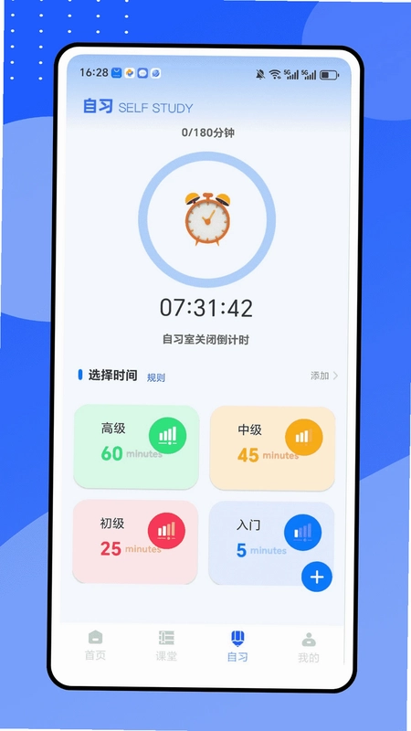 u学院预览图