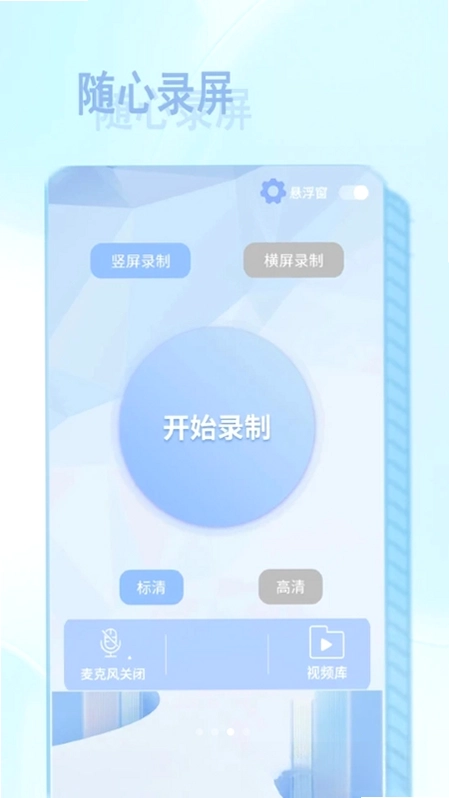 NFC智慧读卡器预览图