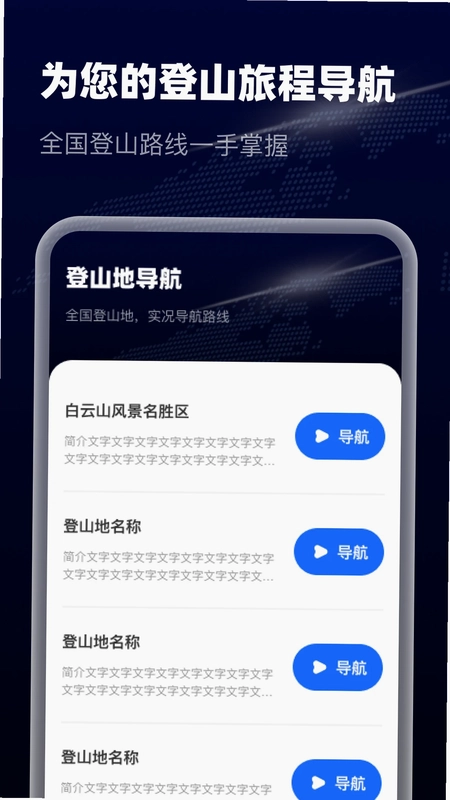 血压健康记录簿预览图