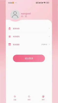 嘉遇预览图